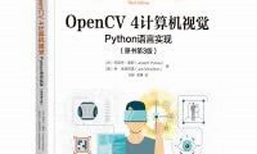 深入理解opencv 源码_opencv源码分析